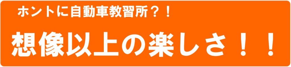 選ばれる理由