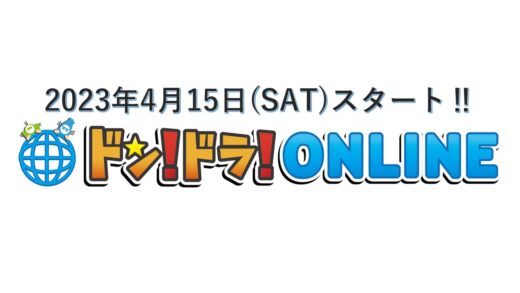 オンドラHP用サイドバナー