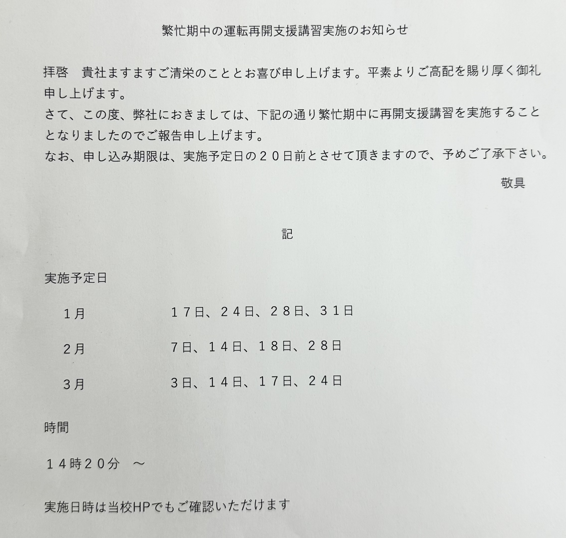 4735E4E0-4026-498B-9F04-D8AAD35EF5A6-L0-001