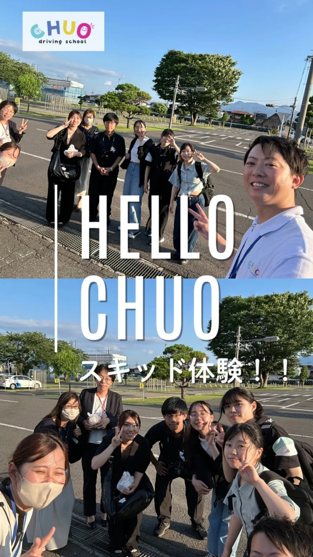 🚗💨【岩大生協の皆さんがスキッドランド体験に挑戦！】

本日は岩手大学生協の皆さまが中央自動車学校に来校され、
「スキッドランド体験」にチャレンジしてくださいました✨

スキッドランド体験とは…？
雨や雪でスリップしたときの車の動きを
安全な環境で再現・体感できる特別な教習です☔❄️

ブレーキのかけ方やハンドル操作の大切さを、
実際に体験しながら学べます！

😲「こんなに滑るとは思わなかった！」
😨「頭では分かってても、体がついてこない…」
🧠「実際の事故を未然に防ぐために、これは必要ですね！」

など、驚きと学びの声がたくさん！

中央自動車学校では、ただ「免許を取る」だけでなく、
「危険を予測して防ぐ力＝本当の“運転力”」を
育てる教習を行っています。

🌱 “学ぶ教習”から、“身につく教習”へ。
未来の安全なドライバー育成に、今日も全力です💪

岩大生協の皆さま、ご参加ありがとうございました！

#中央自動車学校 #自動車教習所 #教習所 #盛岡市 
#滝沢市 #雫石 #矢巾 #自動車 #車 #岩手県 #免許 
#免許取得 #岩手中央自動車学校 #岩手大学 
#岩手県立大学 #岩手保健医療大学 #盛岡大学 
#安全運転 #スピードプラン #最短免許 #短期免許 
#1ヶ月免許 #AT免許 #MT免許 #運転免許取得
#スキッドランド #岩大生協