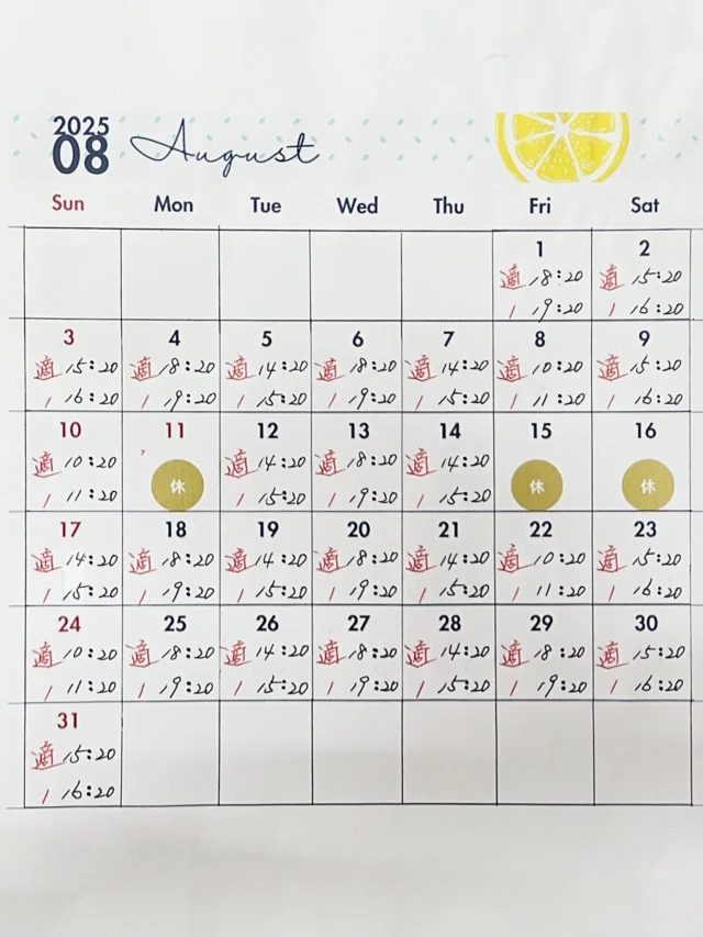 ・
2025年8月
適性検査•先行学科1番のスケジュール
【中央自動車学校】
8月分の適性検査•先行学科1番のスケジュールのご案内です🌻
夏休みを利用して、楽しく免許取得を目指しましょう😊

✿・・・・・・・・・・・・・・・・・・✿
他の投稿は
▷▶@chuo_drivingschool
✿・・・・・・・・・・・・・・・・・・✿
⁡
☺︎～・～ make you smile ～・～☺︎
楽しく学べる学科教習『DON! DON!ドライブ』
盛岡で受講出来るのは中央自動車学校だけ！
話しやすいインストラクターが揃っている
中央自動車学校で免許を取ろう🚗³₃
☺︎～・～・～・～・～・～・～・～・～︎︎︎☺︎
⁡
𖤣𖥧𖥣𖡡𖥧𖤣——————————𖤣𖥧𖥣𖡡𖥧𖤣
📍中央自動車学校
🏠住所:盛岡市西青山二丁目31-11
☎️ＴＥＬ:019-647-3125
🌻教習時間:平日9:20〜20:10土日9:20〜18:10
𖤣𖥧𖥣𖡡𖥧𖤣——————————𖤣𖥧𖥣𖡡𖥧𖤣
⁡
 #中央自動車学校 #教習所  #盛岡市  #滝沢市 #雫石 #矢巾 #車  #岩手県  #免許